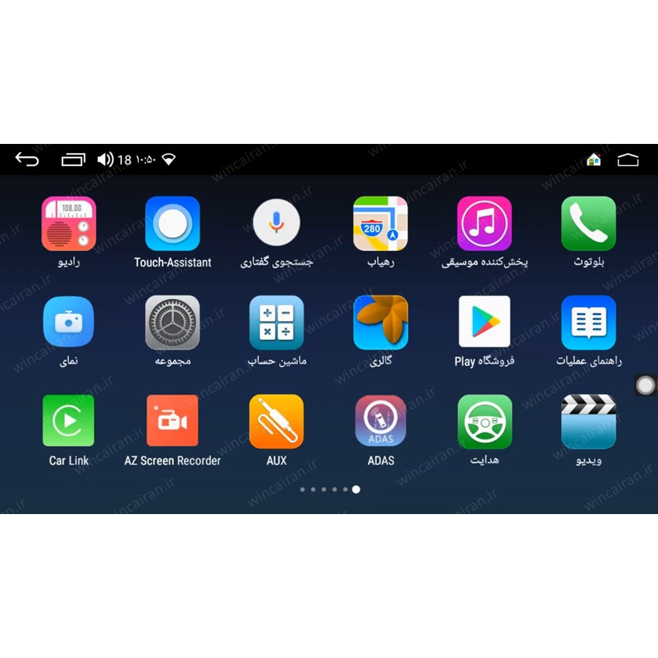 مانیتور اندروید سیتروئن C5 برند وینکا winca سری S500 پلاس مدل H855
